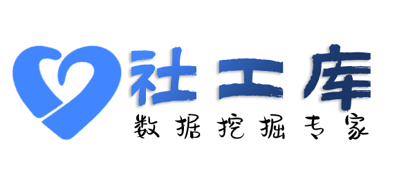 百事通社工库查询社保记录详情